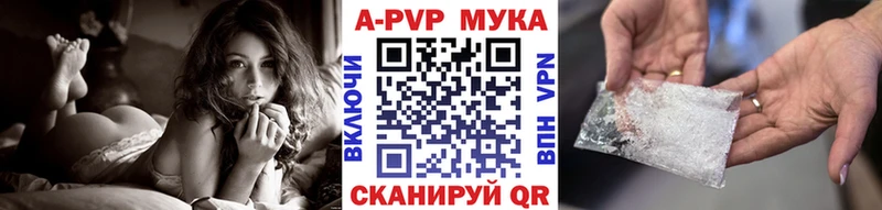 Купить где  Спасск  Альфа ПВП мука 