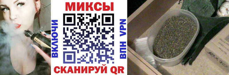 БУТИРАТ Butirat  Купить закладки  Спасск 