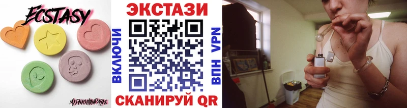 Купить закладки  Спасск  Ecstasy DUBAI 