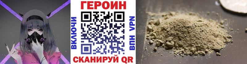 ГЕРОИН гречка  Купить где  Спасск 
