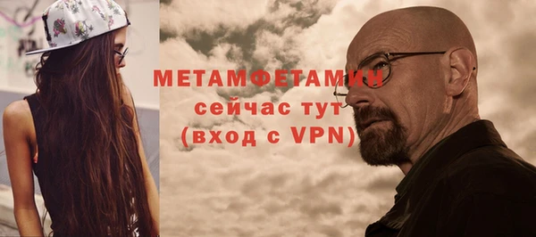 герыч Елабуга