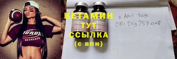 кокаин Елизово