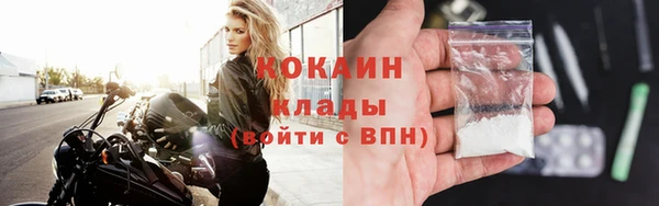 кокаин Елизово