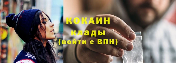 герыч Елабуга