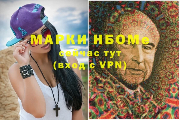 кокаин Елизово