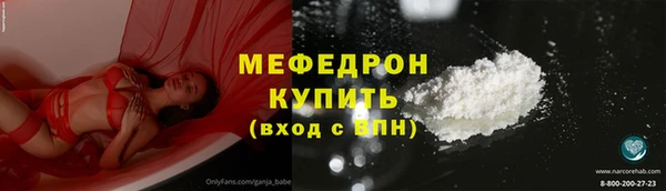 кокаин Елизово