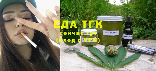 герыч Елабуга
