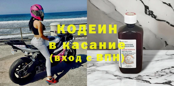 герыч Елабуга