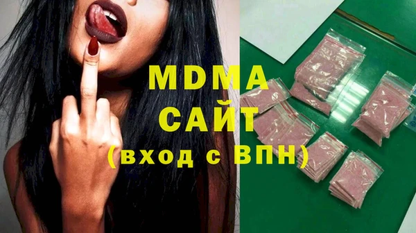 герыч Елабуга