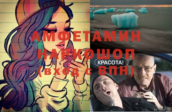 кокаин Елизово