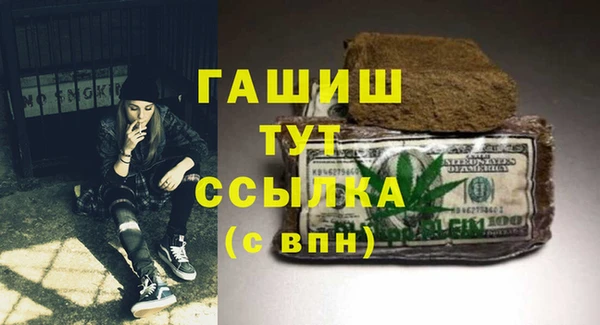 кокаин Елизово