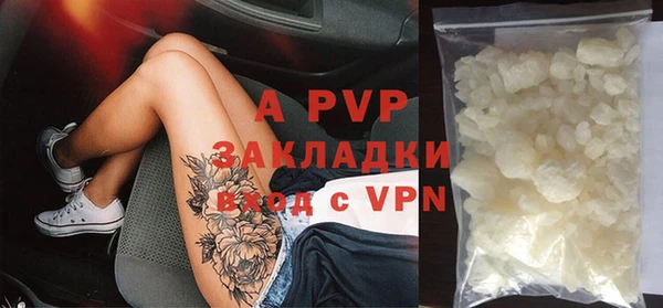 герыч Елабуга