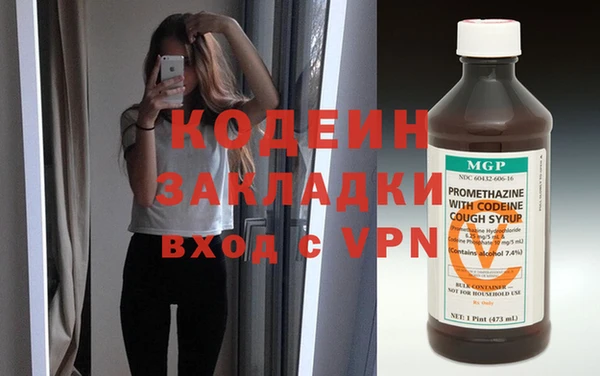 кокаин Елизово