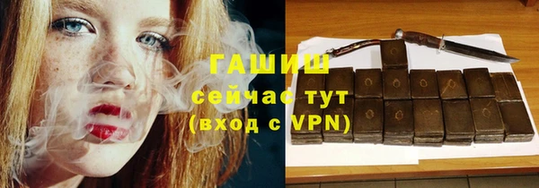 кокаин Елизово