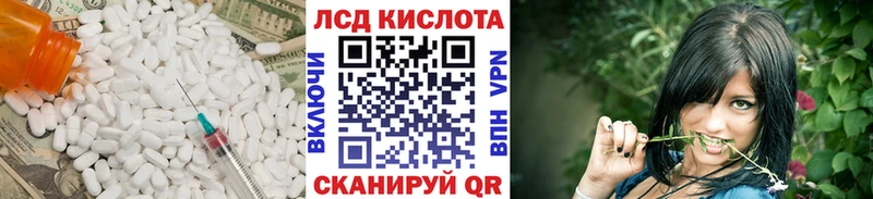 Купить закладки  Спасск  Лсд 25 экстази ecstasy 