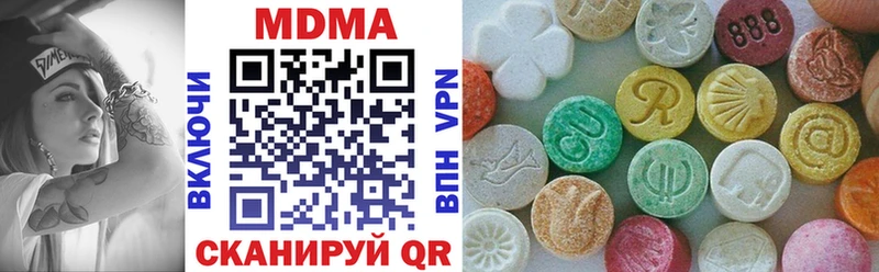 Купить закладки  Спасск  MDMA Molly 